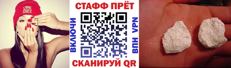 Купить Ярославль blacksprut ТОР  A-PVP  ГАШ  Канабис  Амфетамин 