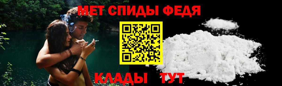 АМФЕТАМИН  Вход с VPN  Ярославль  АМФ 97% 