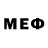 Меф VHQ logasto log