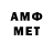 Метадон мёд Nazhimiddin Apsatarov