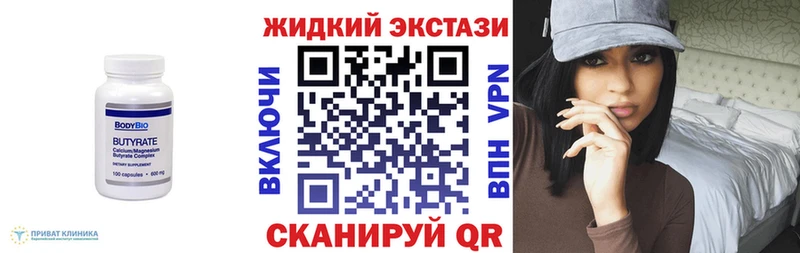 закладка Ярославль ссылка на мегу как зайти БУТИРАТ GHB