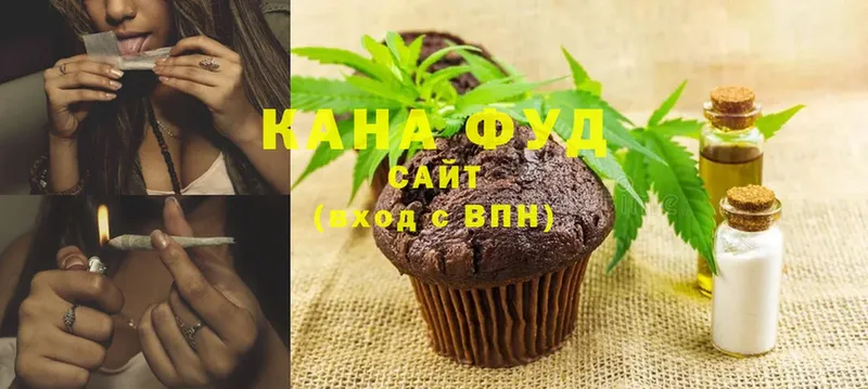 Canna-Cookies конопля  Ярославль 