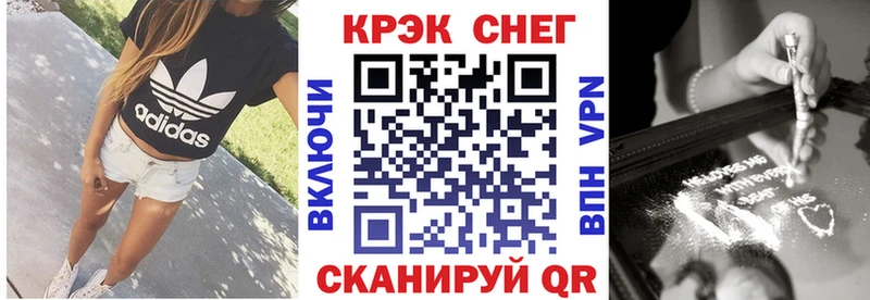 КОКАИН VHQ Ярославль