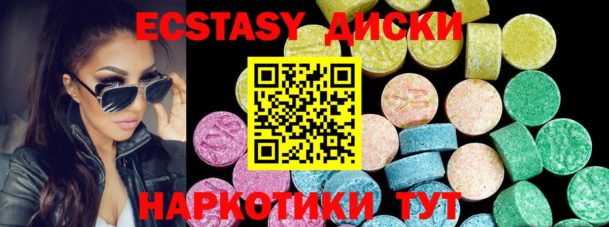 МЕФ   МЕТ  Ярославль  Вход с VPN  Бошки Шишки  Гашиш  МЕТАДОН 