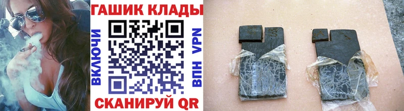 Гашиш Ice-O-Lator  мориарти телеграм  Ярославль 