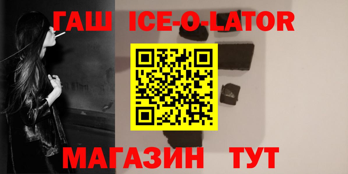 Ярославль  Гашиш Изолятор  Вход с VPN 