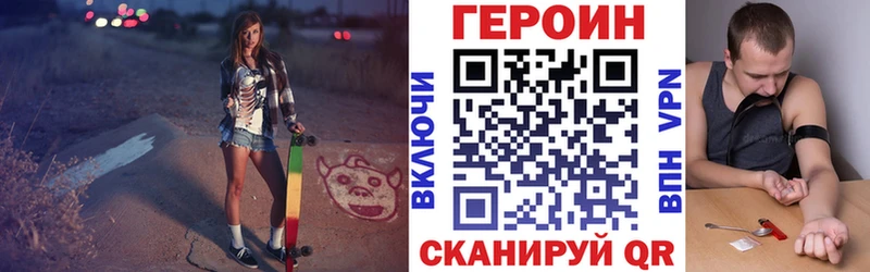 где можно купить наркотик  Ярославль  ОМГ ОМГ ССЫЛКА  Героин Heroin 