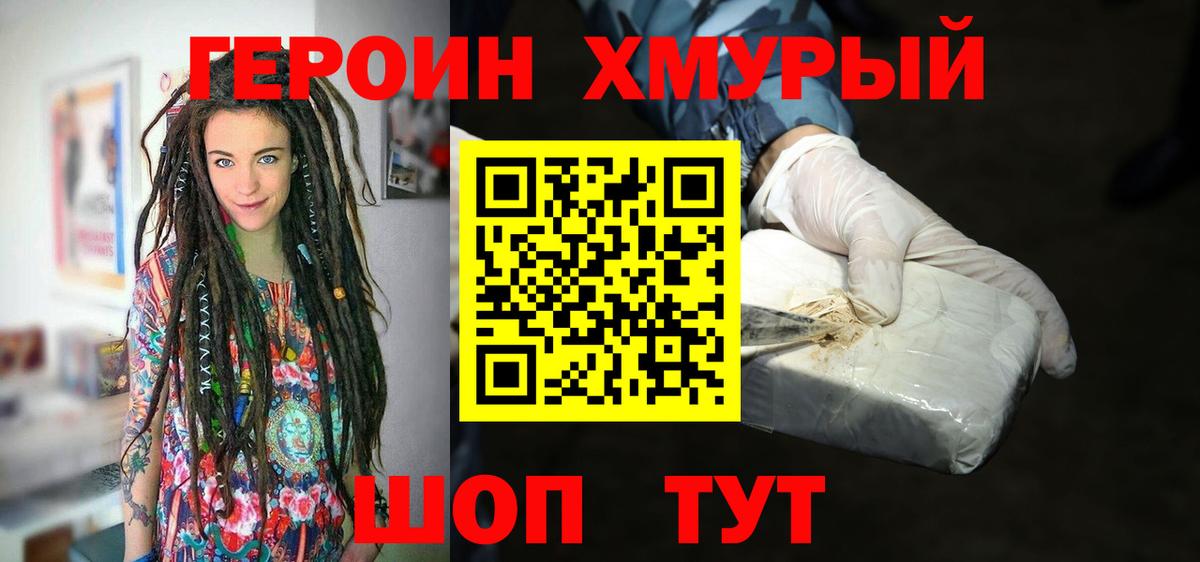 Марихуана Ярославль