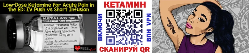 КЕТАМИН ketamine  Ярославль 