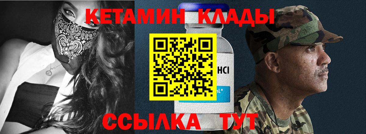 КЕТАМИН VHQ  Ярославль  Кетамин ketamine 