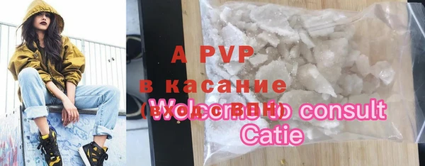 скорость mdpv Новозыбков