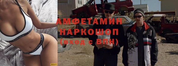 скорость mdpv Новозыбков