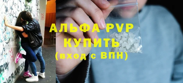 эйфоретик Анива