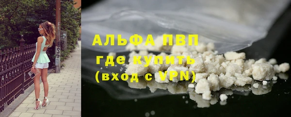 apvp Нефтегорск