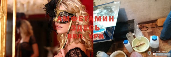 скорость mdpv Новозыбков