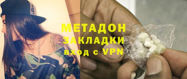 дурь Нефтекумск