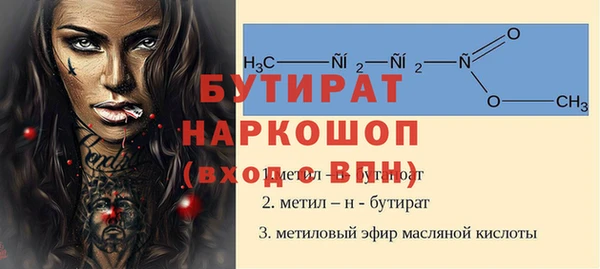 прущая мука Новокубанск