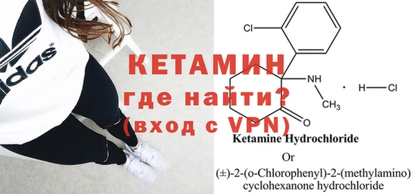 дурь Нефтекумск
