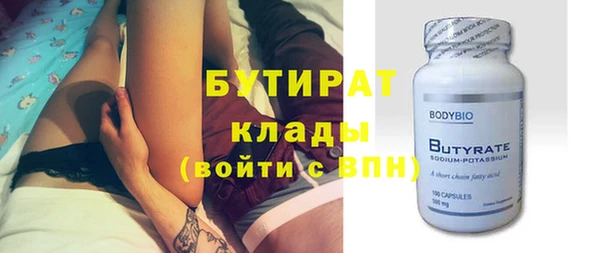 дурь Нефтекумск