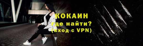 прущая мука Новокубанск