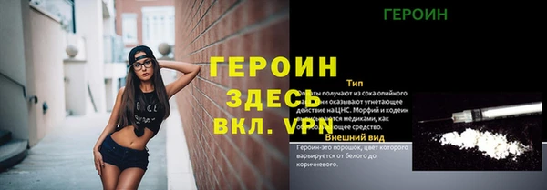 прущая мука Апатиты