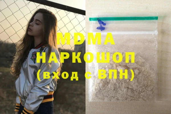 дурь Нефтекумск