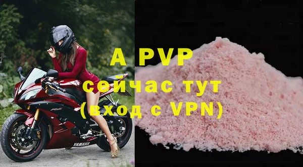 apvp Нефтегорск