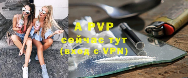 apvp Нефтегорск