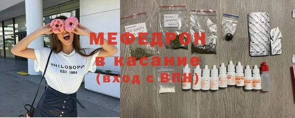дурь Нефтекумск