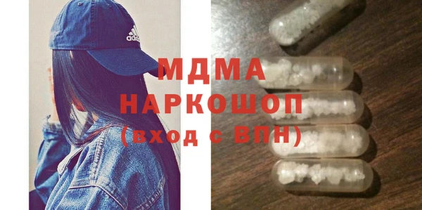 скорость mdpv Новозыбков