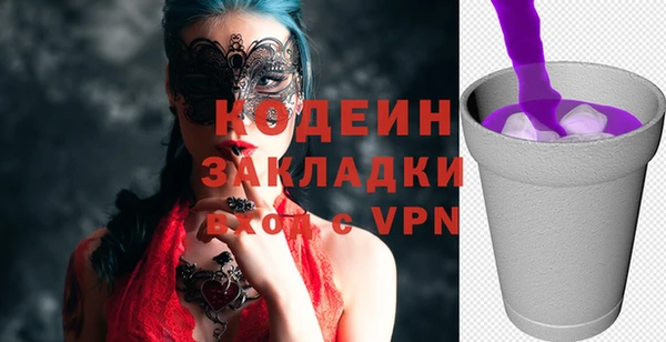 скорость mdpv Новозыбков