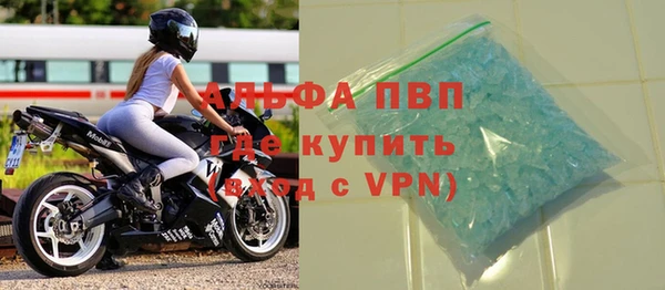 дурь Нефтекумск