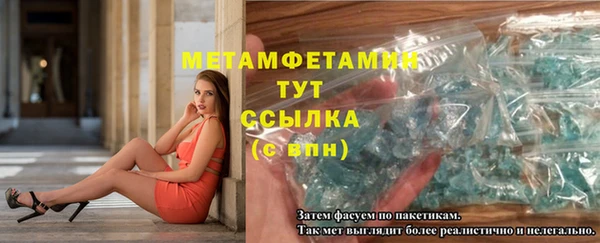 ешки Бугульма