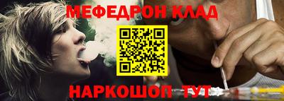 кокаин Балахна