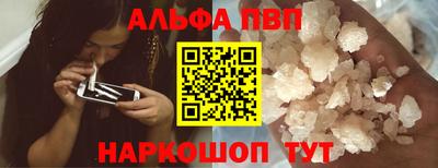 синтетический гашиш Балашиха