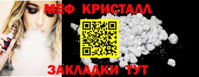 мефедрон Бузулук