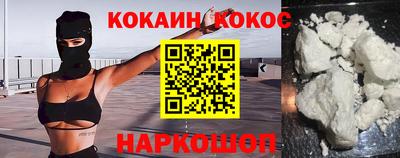 прущий лед Будённовск