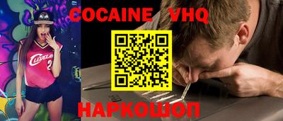 spice Балаково