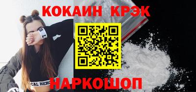 мефедрон Бузулук