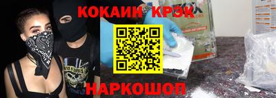 прущий лед Будённовск
