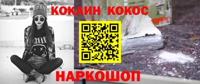 прущий лед Будённовск