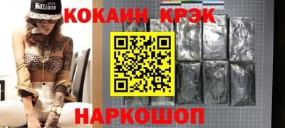 прущий лед Будённовск