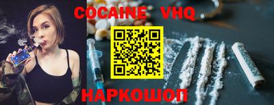 прущий лед Будённовск
