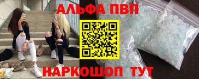 кокаин Балахна