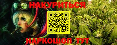 синтетический гашиш Балашиха