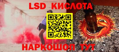 кокаин Балахна