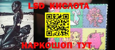 spice Балаково