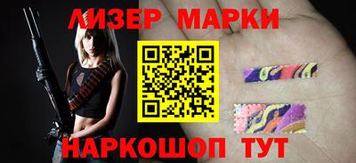 прущий лед Будённовск