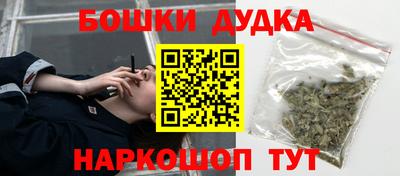 кокаин Балахна