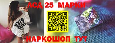 синтетический гашиш Балашиха